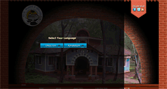 Desktop Screenshot of dknk.org